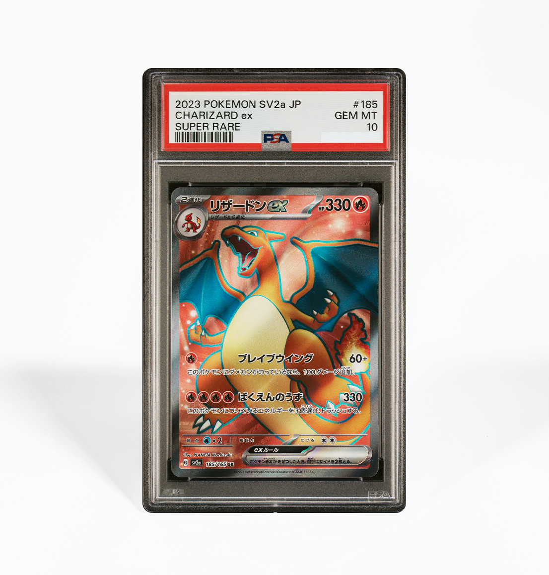 PSA 10 Charizard ex #185 Pokemon 151 SV2a Japanese Pokemon card