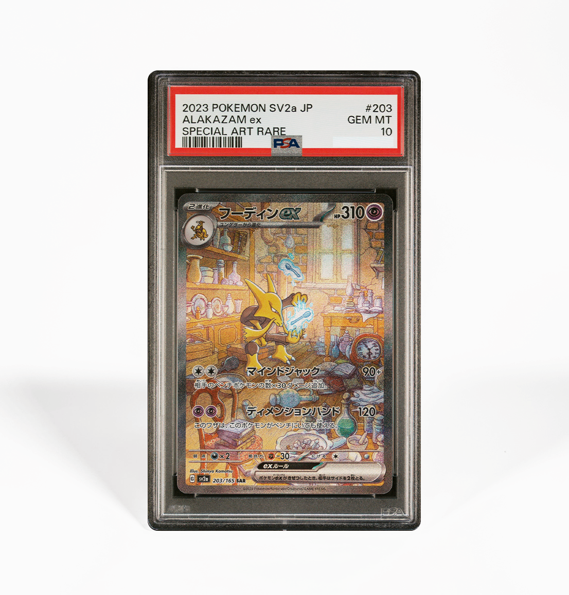 PSA 10 Alakazam ex #203 Pokemon 151 SV2a Japanese Pokemon card