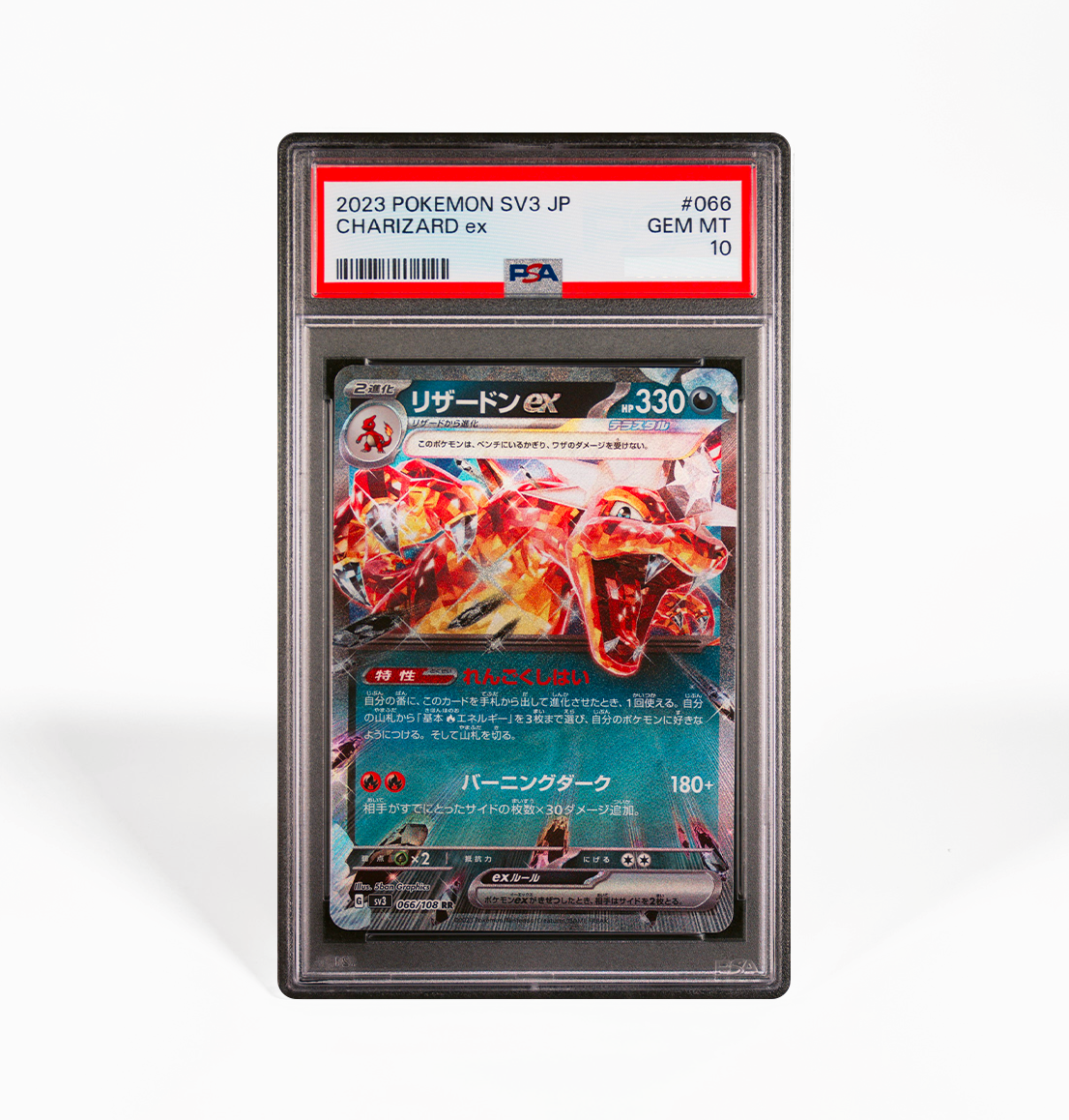 PSA 10 Charizard ex 066 Ruler of the black flame SV3 Japanese Pokemon card