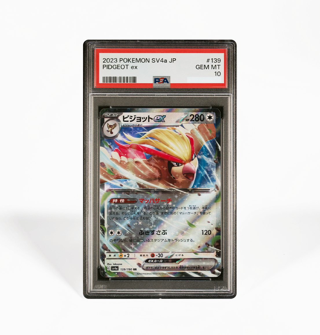 PSA 10 Pidgeot ex SV4a #139 Shiny Treasure ex Pokemon card