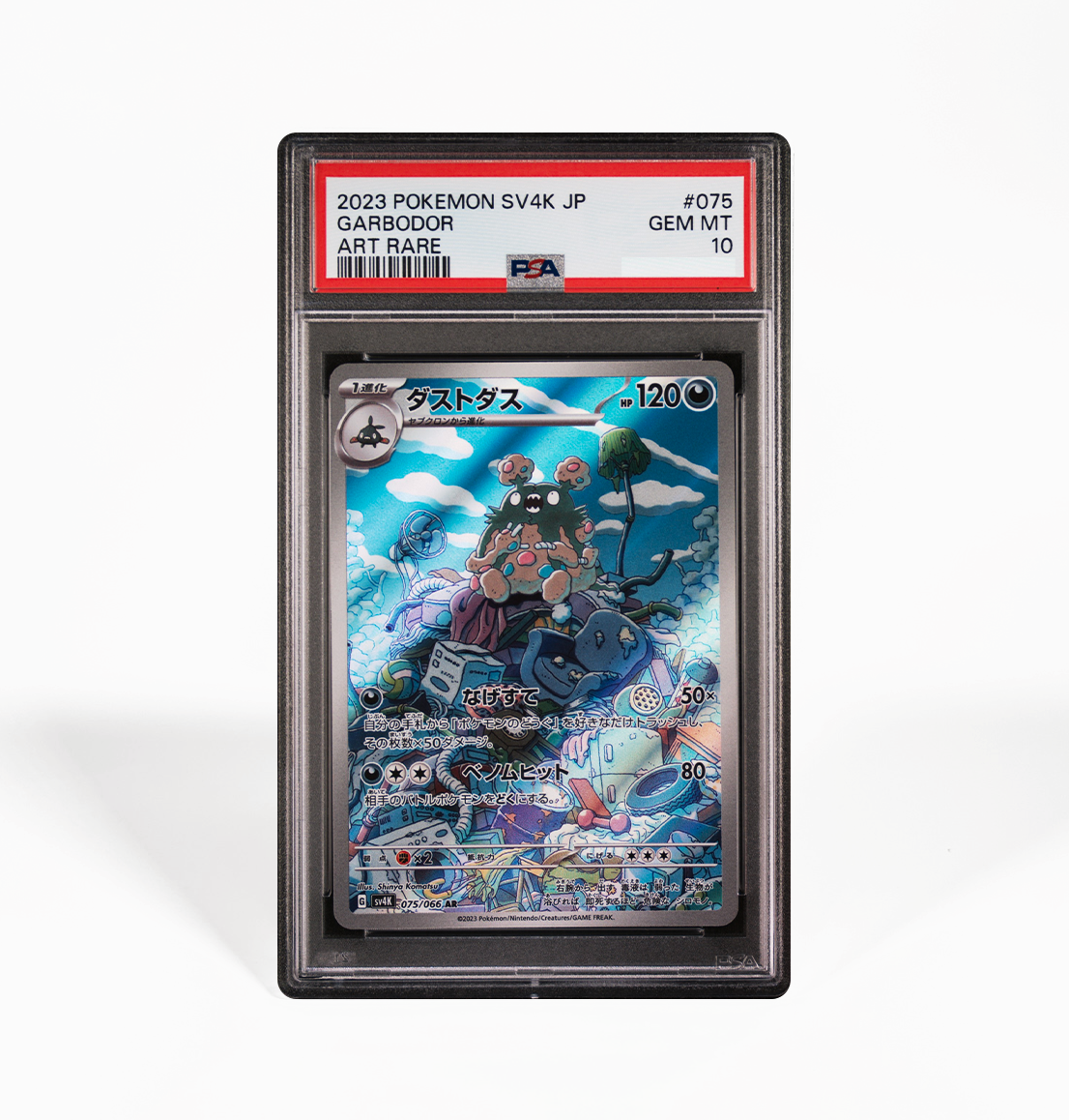PSA 10 Garbodor #075 Ancient Roar SV4K Japanese Pokemon card