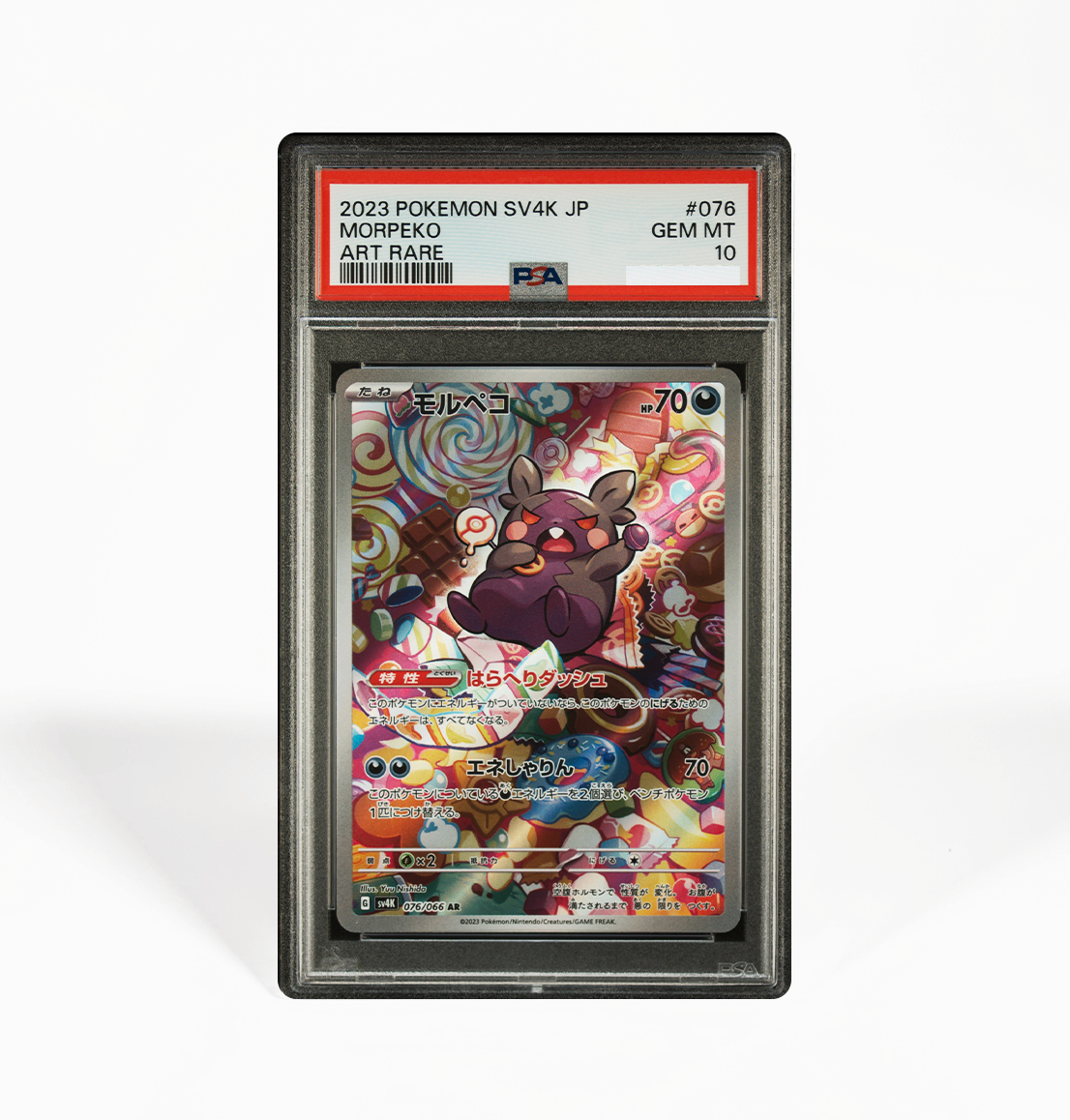 PSA 10 Morpeko #076 Ancient Roar SV4K Japanese Pokemon card