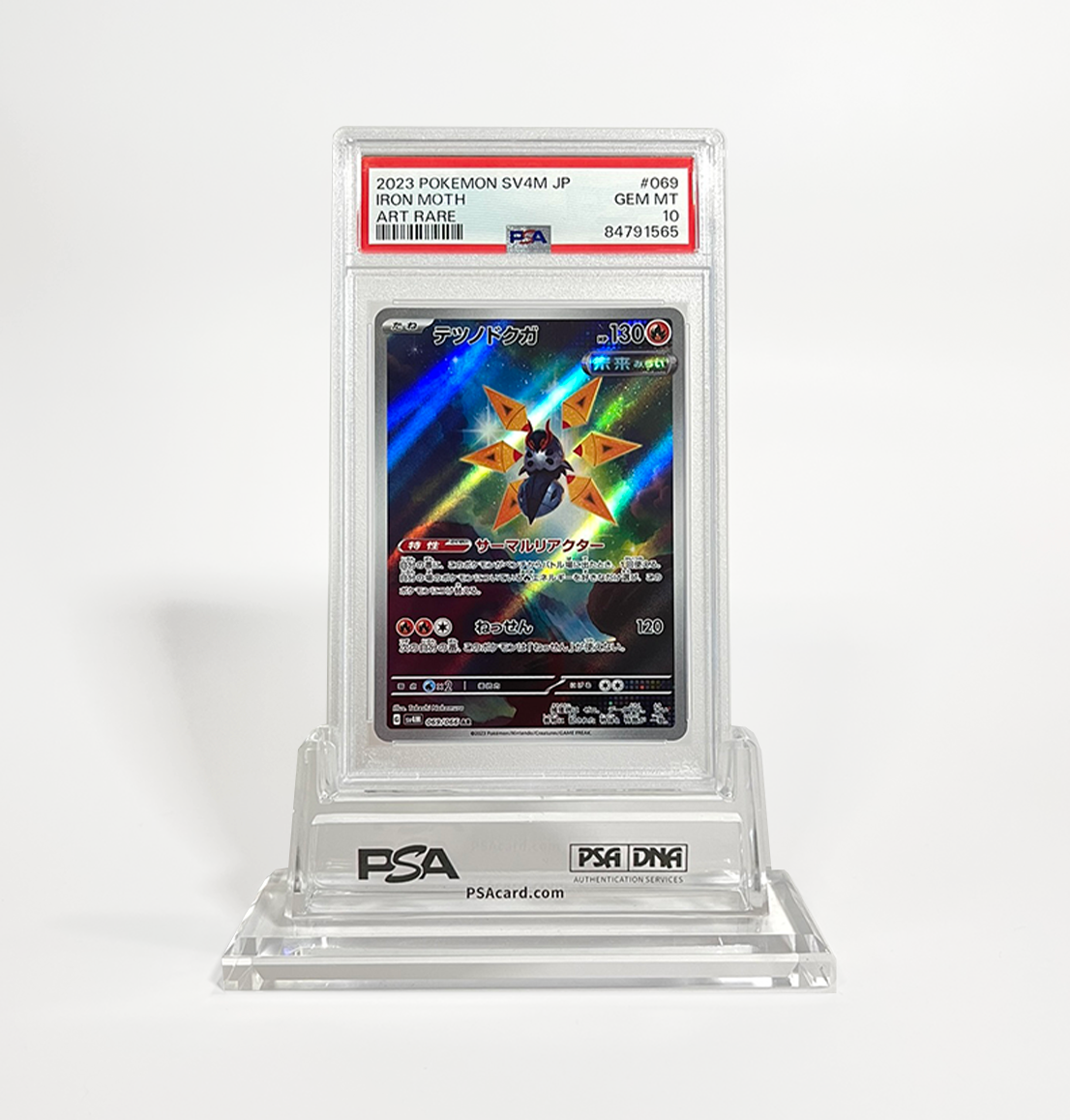 PSA 10 Iron Moth #069 Future Flash SV4M Japanese Pokemon card