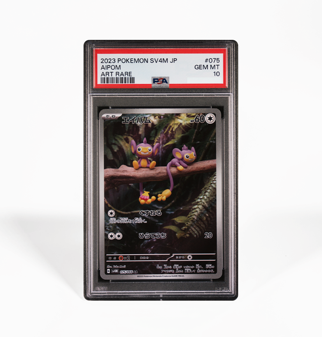 PSA 10 Aipom #075 Future Flash SV4M Japanese Pokemon card