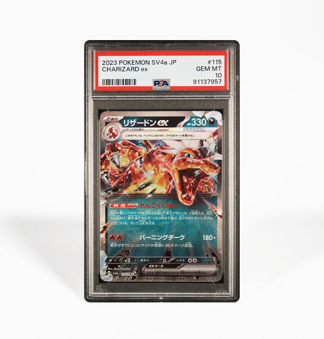 PSA 10 Charizard ex SV4a #115 Shiny Treasure ex Pokemon card