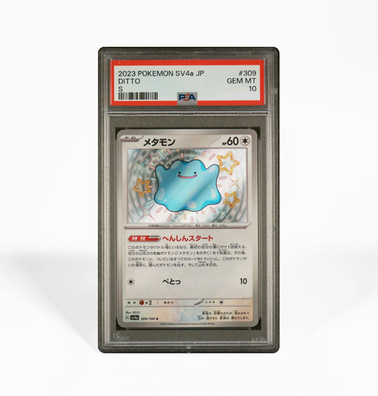 SV4a Shiny Treasure ex – GorillaTCG SV4a Shiny Treasure ex – GorillaTCG