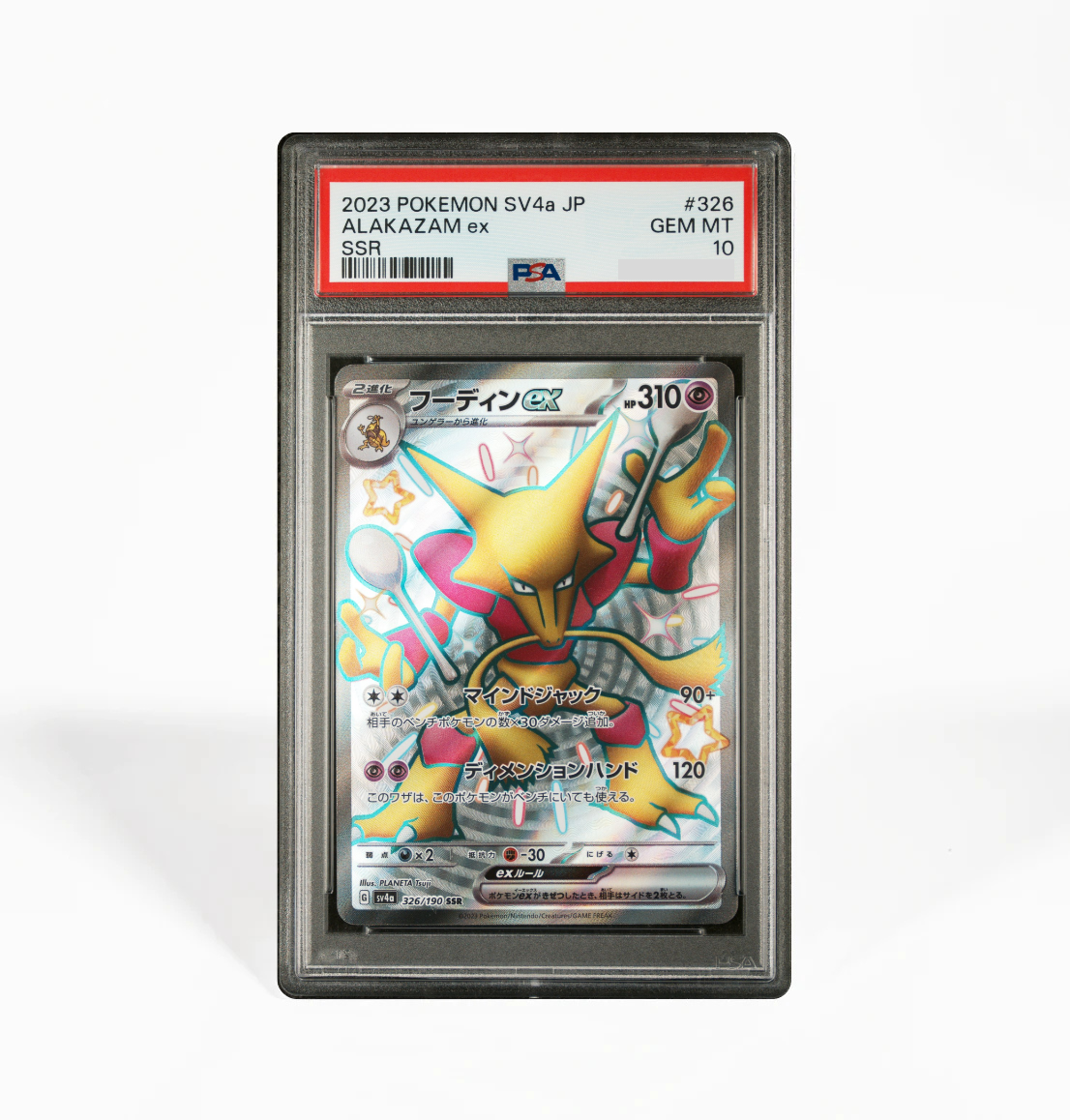 alakazam shiny pokemon card PSA 10 ex SV4a #326 Treasure ex – GorillaTCG Art:Morcant's Loyalist Mini Jungle Booster Box magic_the_gathering 30 Retreat Cost