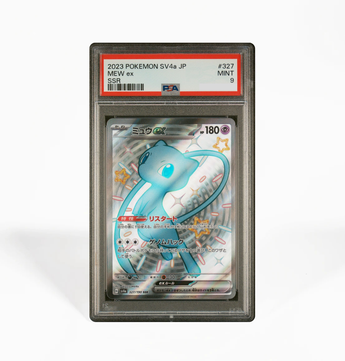 PSA 9 Mew ex SV4a #327 Shiny Treasure ex Pokemon card