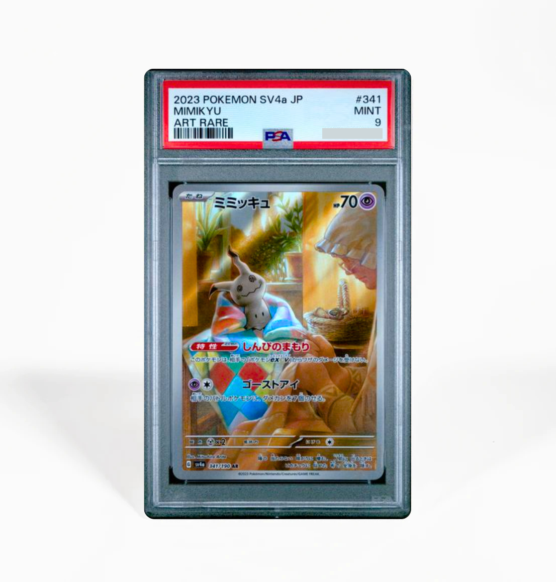 PSA 9 Mimikyu SV4a #341 Shiny Treasure ex Pokemon card