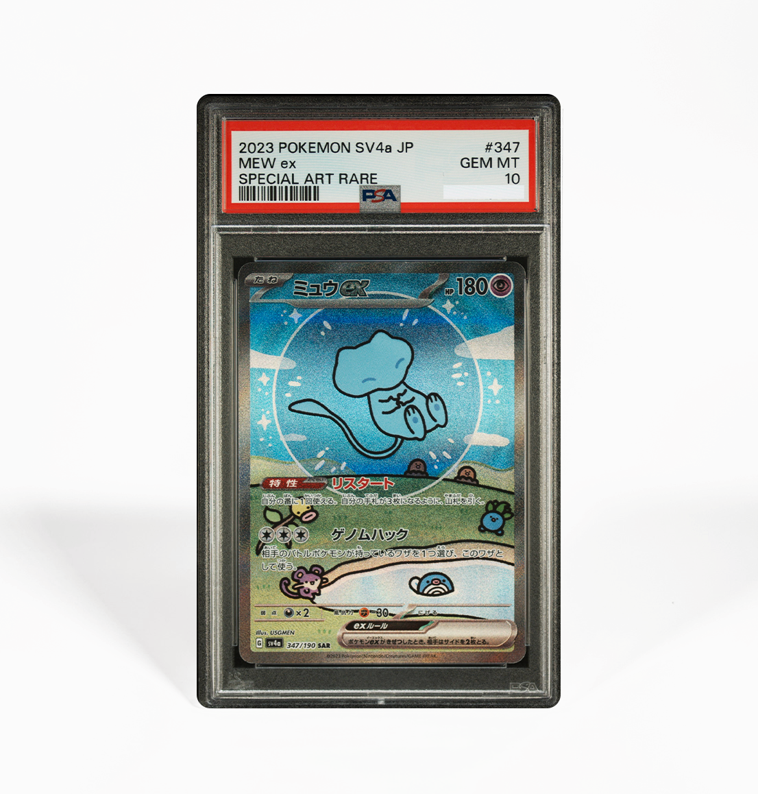 PSA 10 Mew ex SV4a #347 Shiny Treasure ex Pokemon card – GorillaTCG