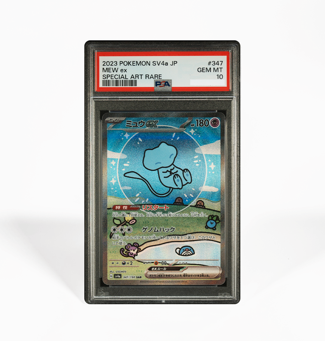 PSA 10 Mew ex SV4a #347 Shiny Treasure ex Pokemon card