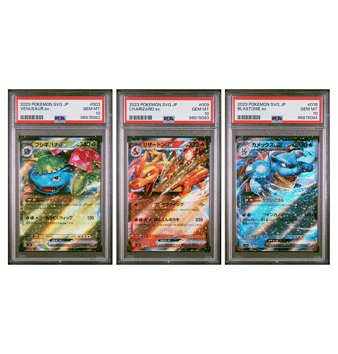 PSA 10 Sequential set special deck ex Venusaur, Charizard, Blastoise