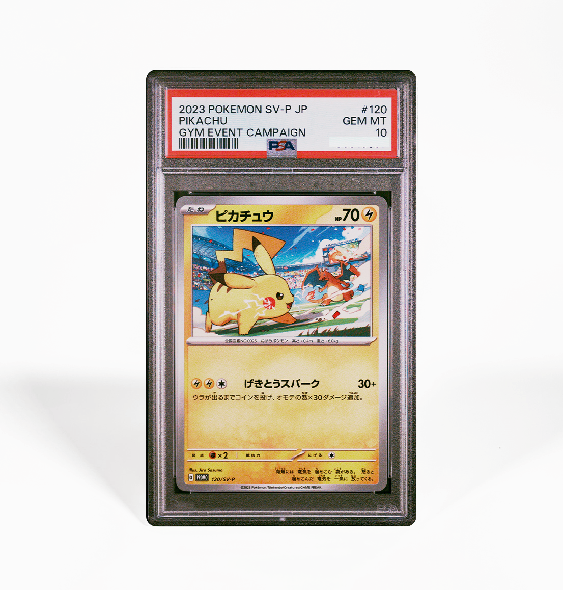 PSA 10 Pikachu #120 SVP Japanese Pokemon card