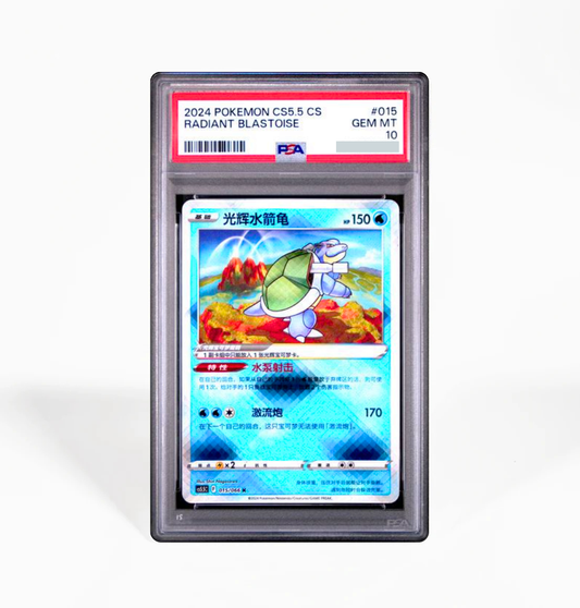 Chinese Pokemon PSA cards GorillaTCG Chinese Pokemon PSA cards GorillaTCG