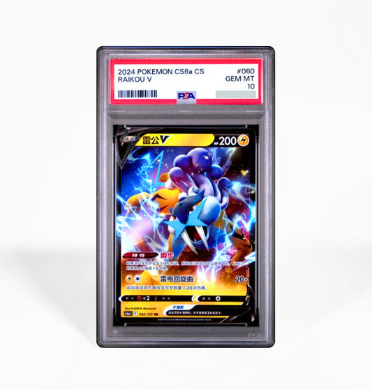 chinese pokemon cards rare S-Chinese) Pokmon TCG: Illustration Metal Card Deck Blind Box Spoils and Loot Chinese Pokemon PSA cards