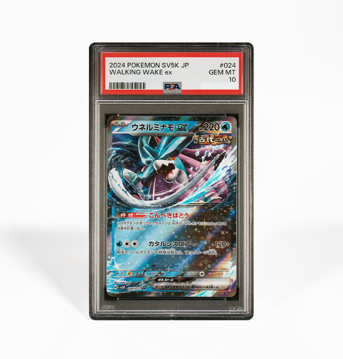 PSA 10 Walking Wake ex #024 Wild Force SV5K Japanese Pokemon