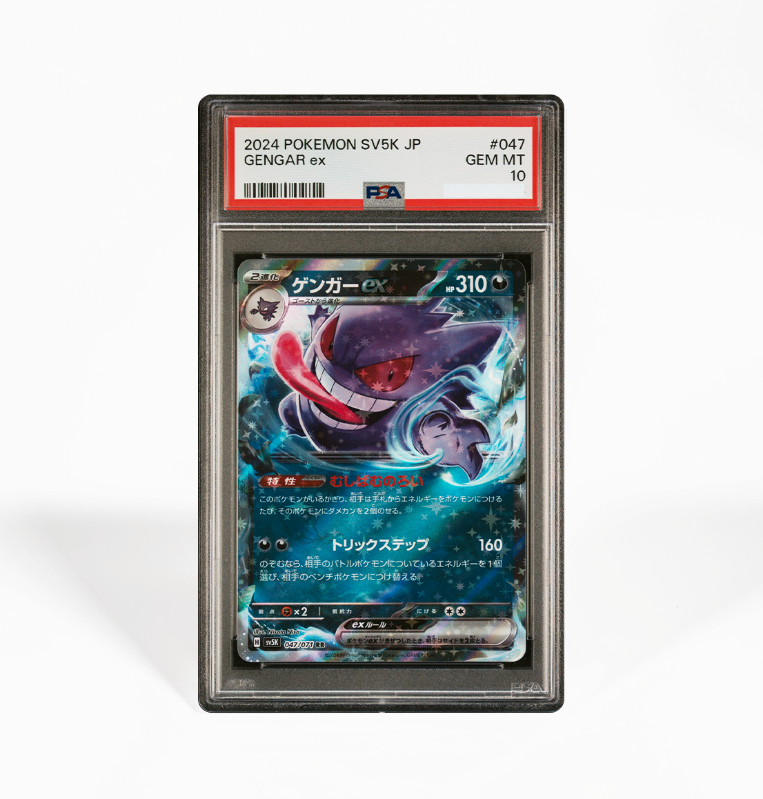 PSA 10 Gengar #047 Wild Force SV5K Japanese Pokemon card