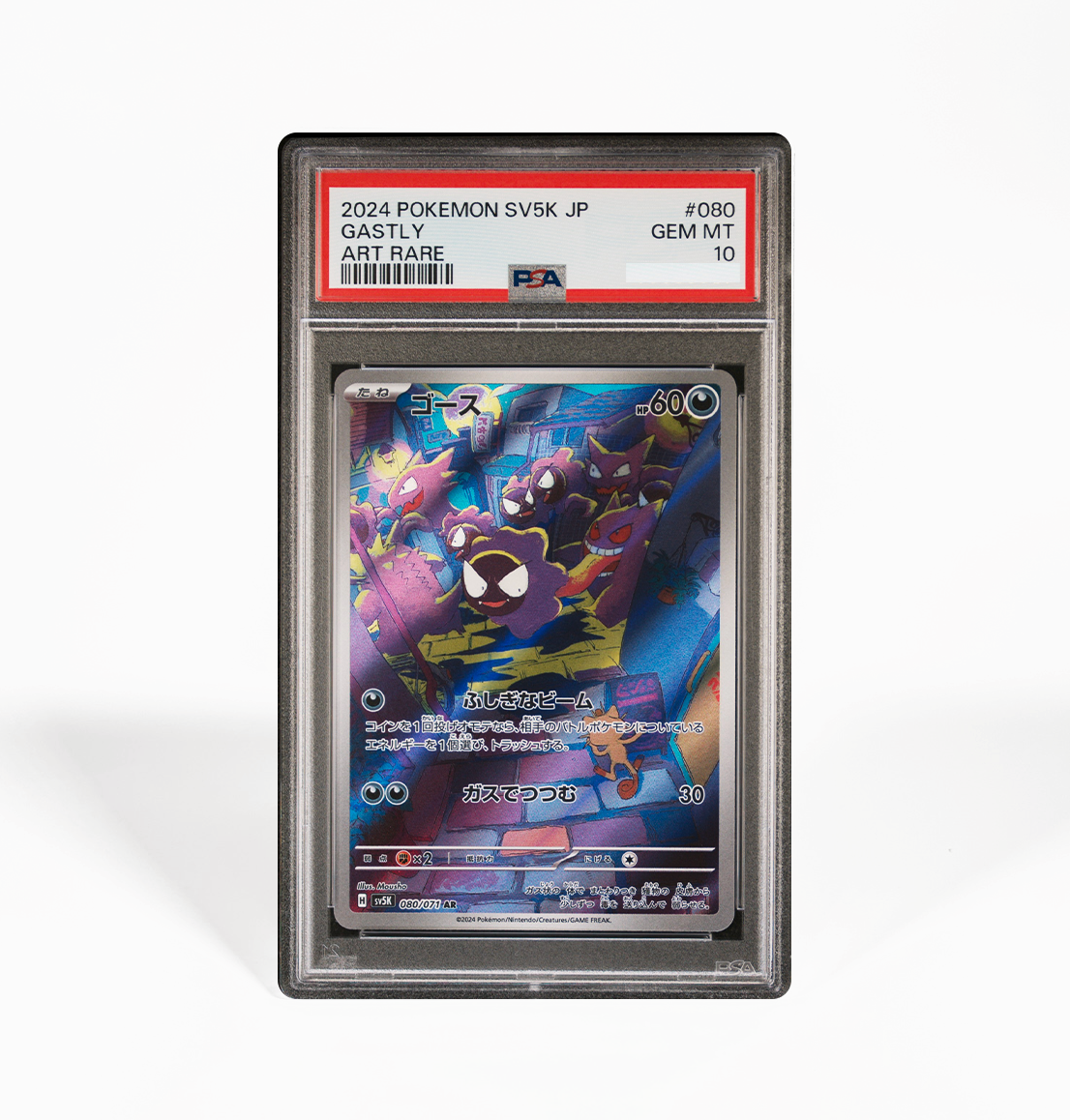 PSA 10 Gastly #080 Wild Force SV5K Japanese Pokemon card