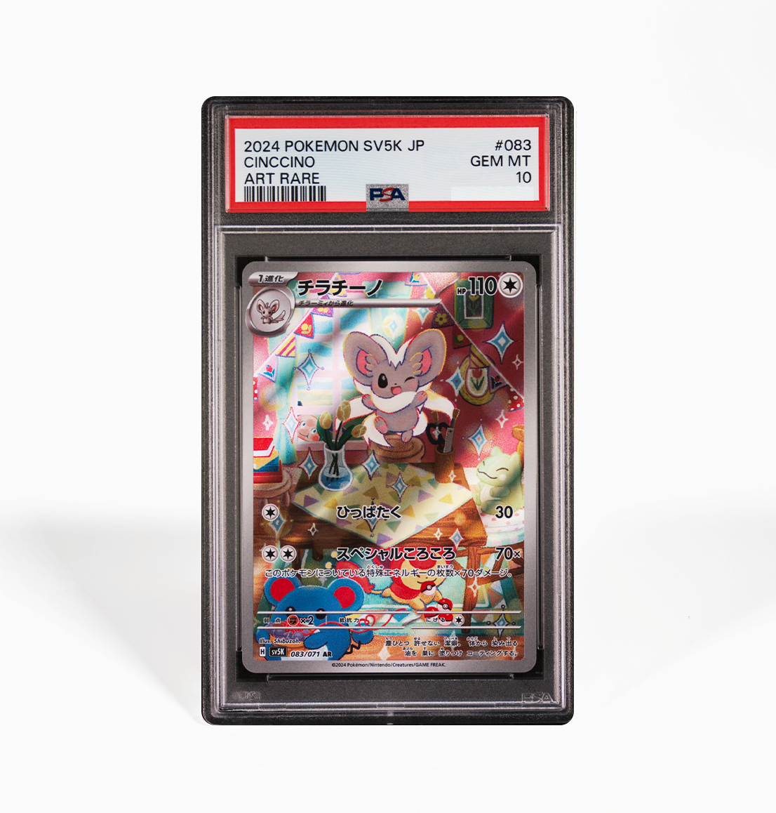 PSA 10 Cinccino #083 Wild Force SV5K Japanese Pokemon card