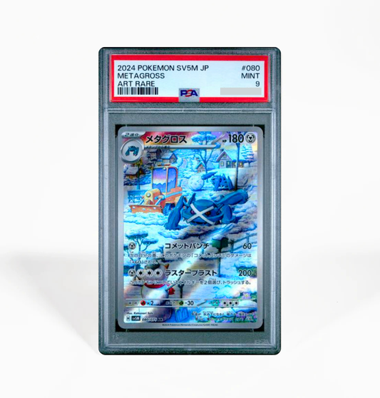 PSA 9 Metagross #080 Cyber Judge SV5M Japanese Pokemon card