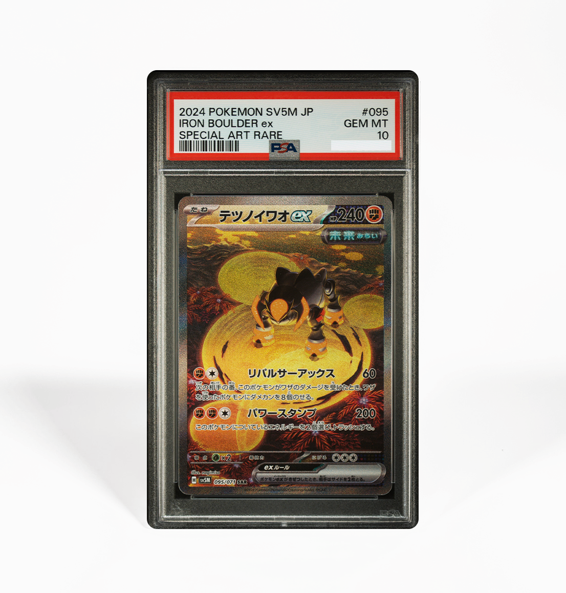 PSA 10 Iron Boulder ex #095 Cyber Judge SV5M Japanese Pokemon card