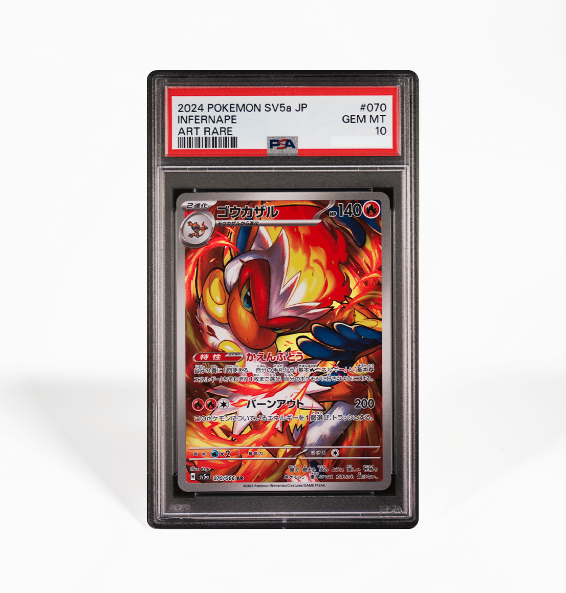 PSA 10 Infernape #070 Crimson Haze SV5a Japanese Pokemon card