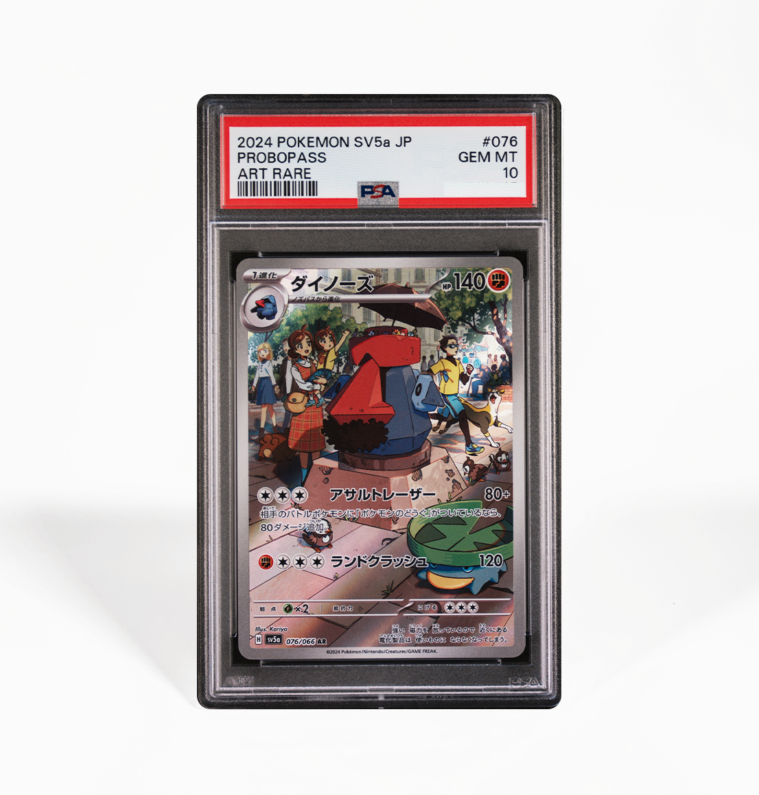 PSA 10 Probopass #076 Crimson Haze SV5a Japanese Pokemon card