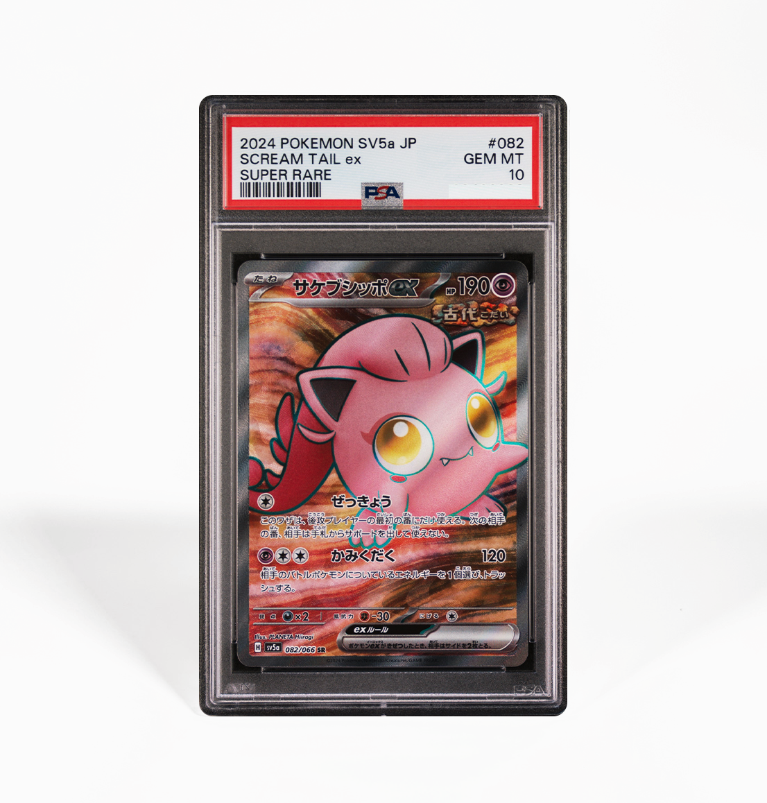 PSA 10 Scream Tail ex #082 Crimson Haze SV5a Japanese Pokemon card