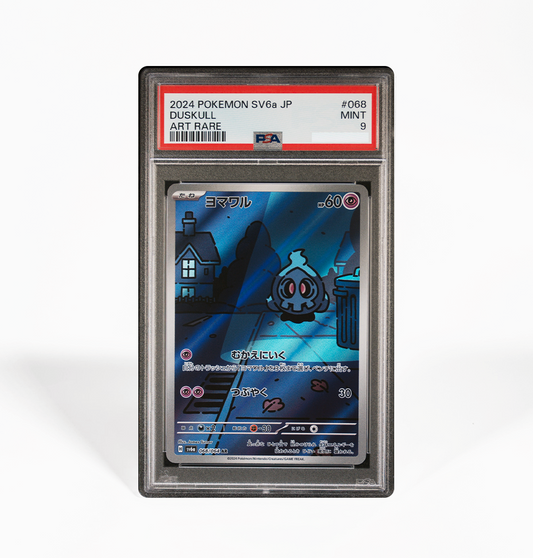 PSA 9 Duskull #068 Night Wanderer SV6a Japanese Pokemon card