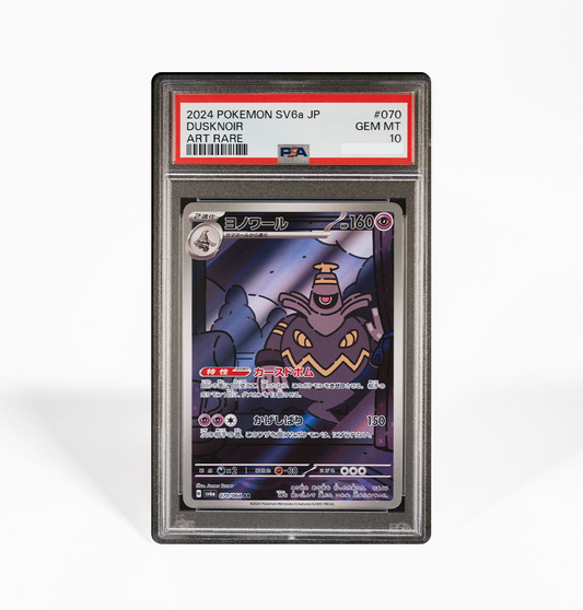 night wanderer rare cards sv6a Japanese 070/064 Dusknoir AR Holo Top 15 SV6A NIGHT WANDERER