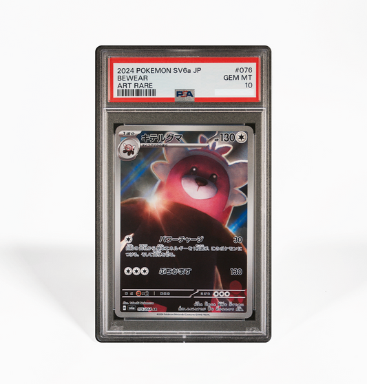 SV6a Night Wanderer GorillaTCG SV6a Night Wanderer GorillaTCG