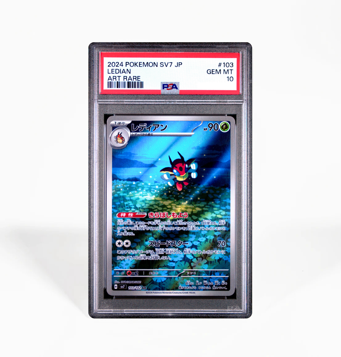 ledian pokemon card [SV7] 103/102AR Weakness Fire 2 Resistance None None Retreat Cost Ledian - 27Fletch