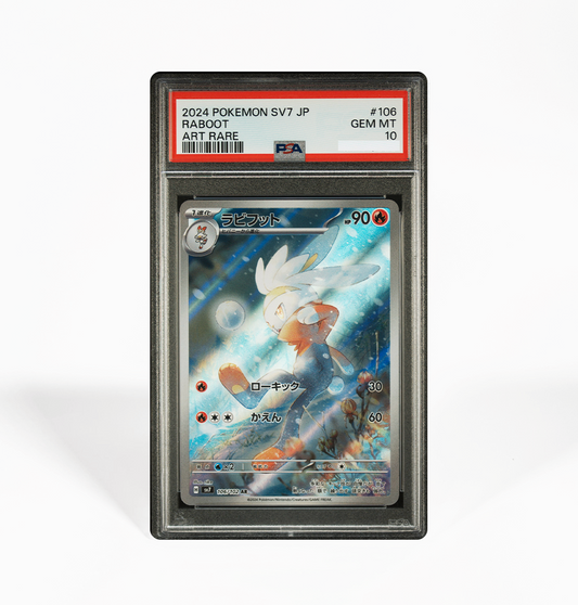 SV7 Stellar Miracle GorillaTCG SV7 Stellar Miracle GorillaTCG