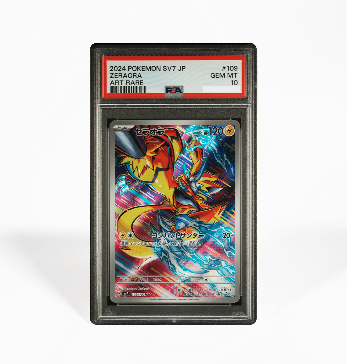 PSA 10 Zeraora #109 Stellar Miracle SV7 Japanese Pokemon card