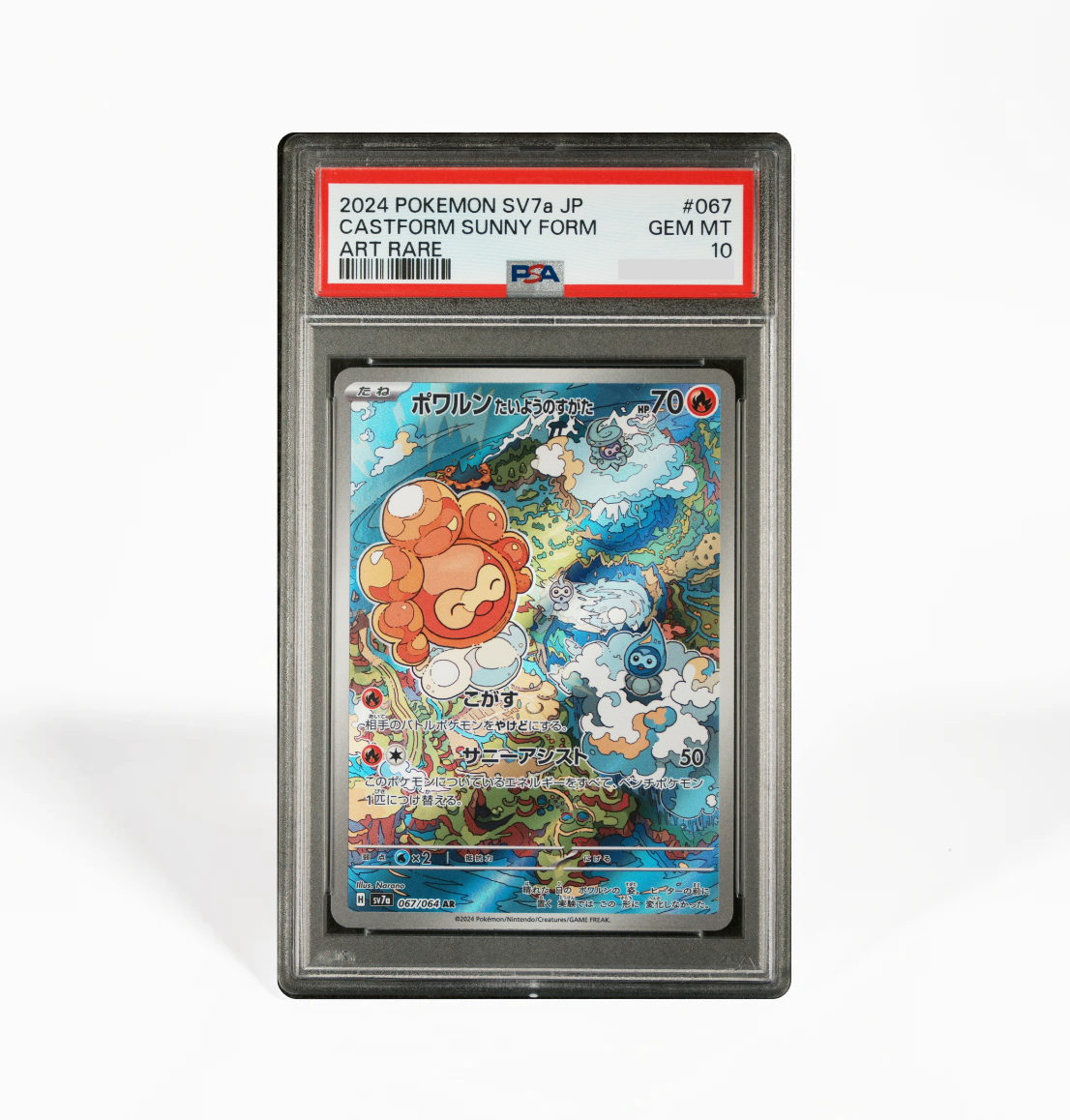 PSA 10 Castform Sunny Form #067 Paradise Dragona SV7a Japanese Pokemon card