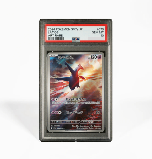 PSA 10 Latios #070 Paradise Dragona SV7a Japanese Pokemon card