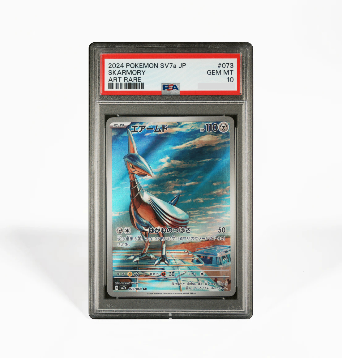 PSA 10 Skarmory #073 Paradise Dragona SV7a Japanese Pokemon card