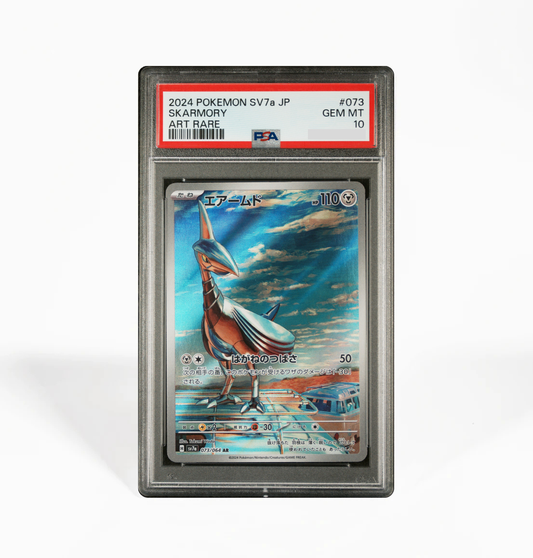 PSA 10 Skarmory #073 Paradise Dragona SV7a Japanese Pokemon card