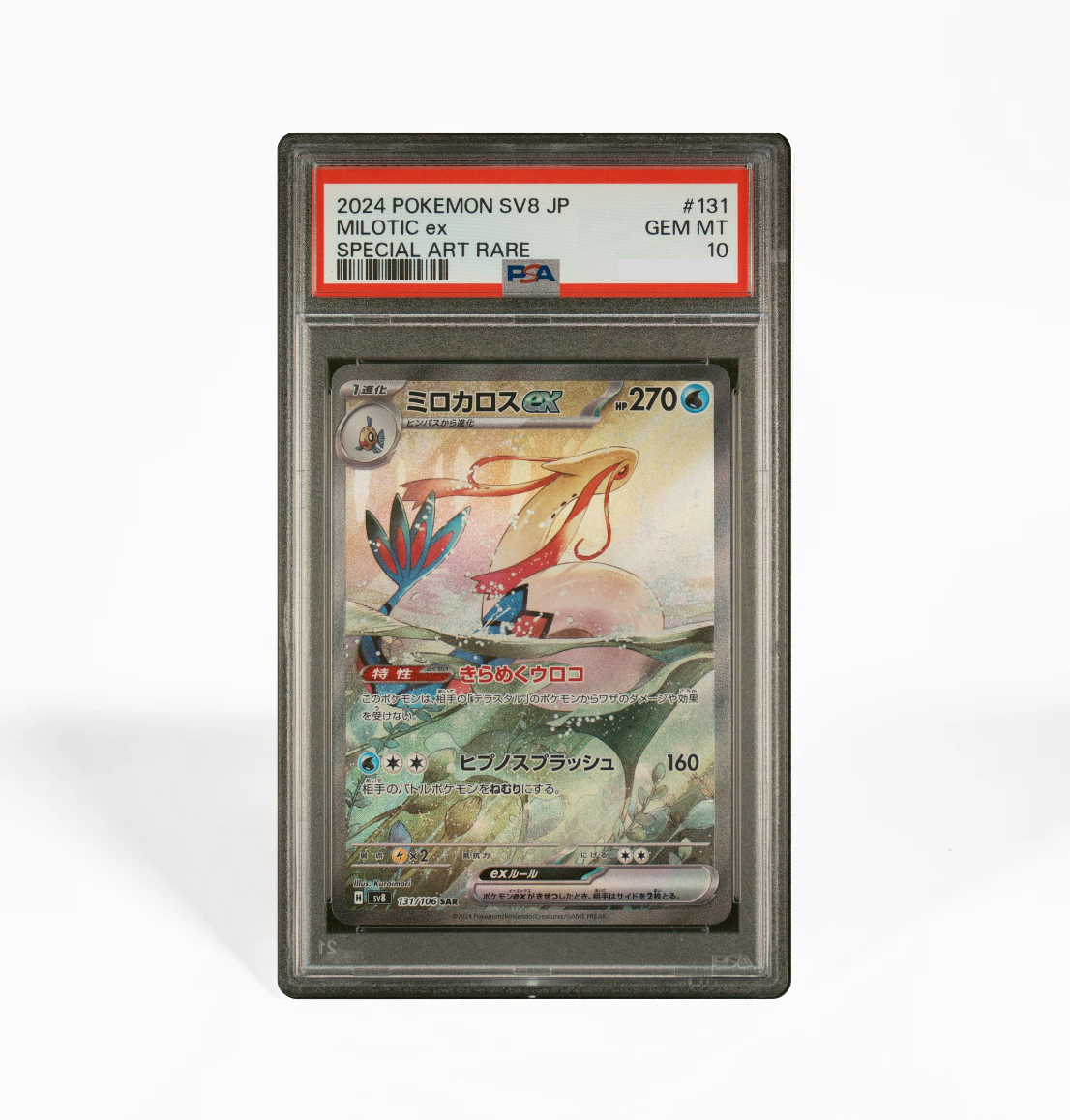 PSA 10 GEM MINT Japanese Pokemon Card - Milotic SAR 131/106 Super Erectric Breaker Super Erectric Breaker PSA 10 PSA 10 GEM MINT Japanese Pokemon Card - Milotic SAR 131/106 Super Erectric Breaker Super Erectric Breaker PSA 10