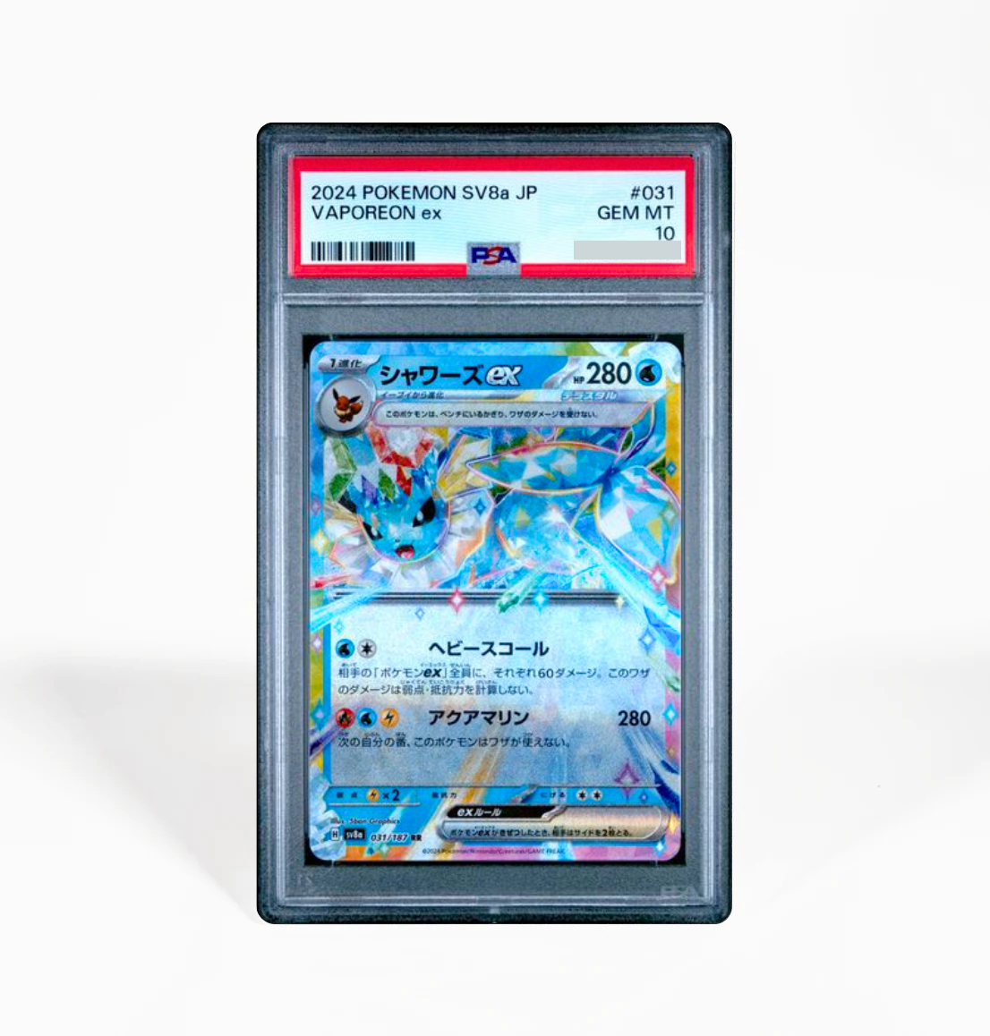 PSA 10 Vaporeon ex #031 Terastal Festival SV8a Japanese Pokemon card
