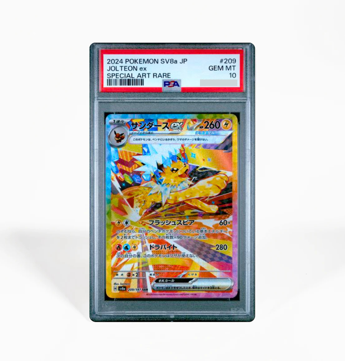 PSA 10 Jolteon ex #209 Terastal Festival SV8a Japanese Pokemon card
