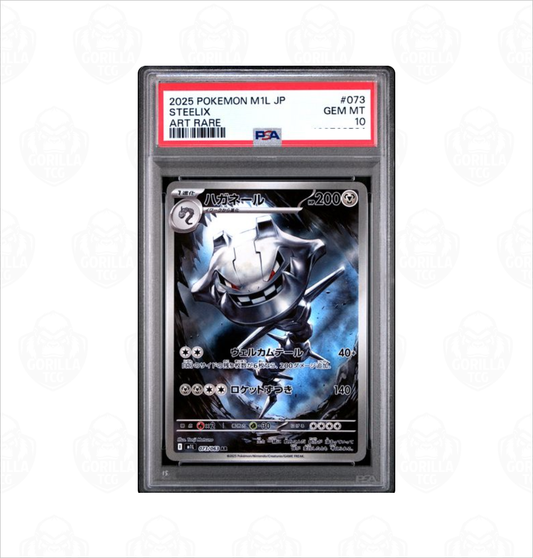 Japanese Pokemon PSA cards GorillaTCG Japanese Pokemon PSA cards GorillaTCG