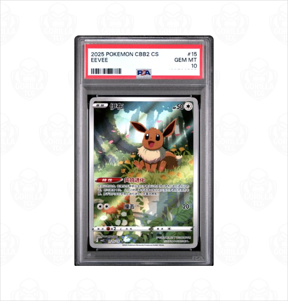 PSA 10 Eevee #15 Gem Pack Vol 2 Chinese Pokemon card