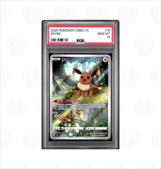 PSA 10 Eevee #15 Gem Pack Vol 2 Chinese Pokemon card