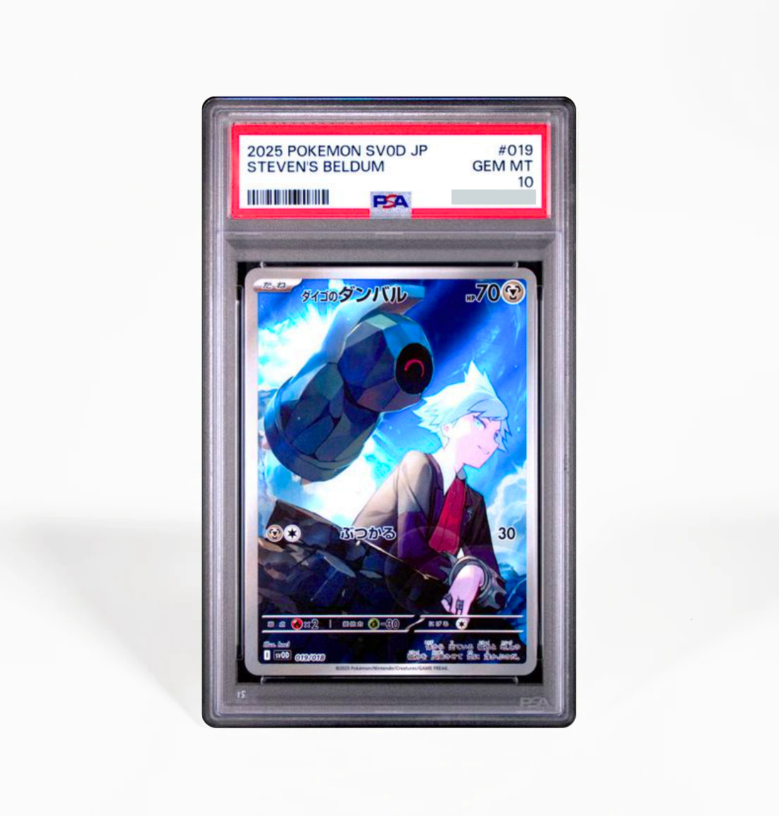 Japanese Pokemon PSA cards – GorillaTCG