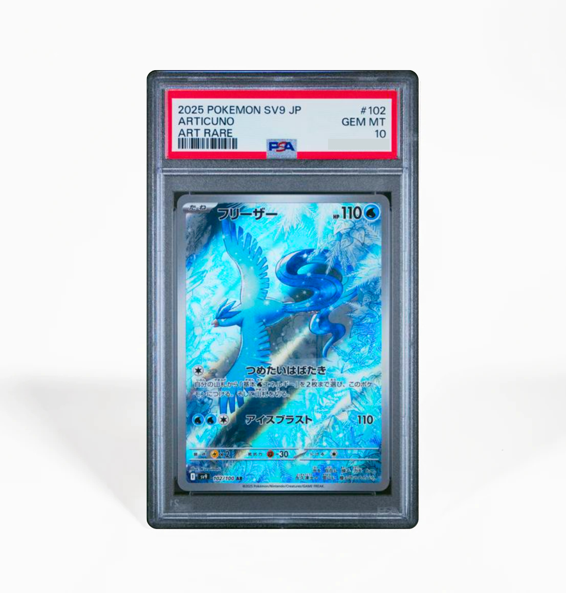 PSA 10 Articuno #102 Battle Partners SV9 Japanese Pokemon card – GorillaTCG
