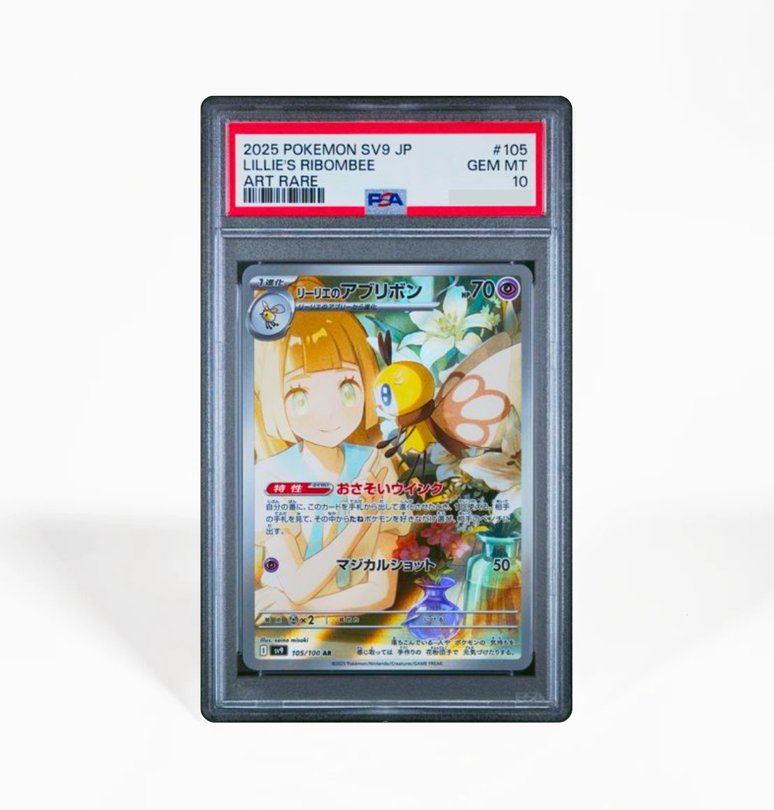 lillie pokemon card japanese PSA 10 Lillie's Ribombee #105 Battle Partners SV9 car – GorillaTCG OPTIONS:ENGLISH PSA CARD ( GRADE 8-10) play or handling and op01 booster box protector Disney Lorcana TCG: Archazia's