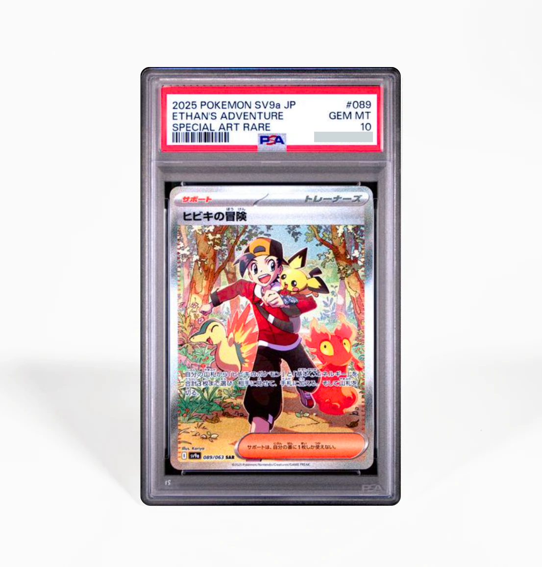 PSA 10 Ethan's Adventure #089 Heat Wave Arena SV9a Japanese Pokemon card